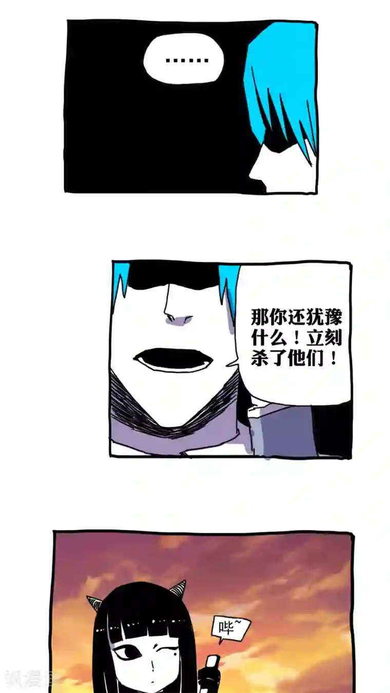 恶魔日记第200话