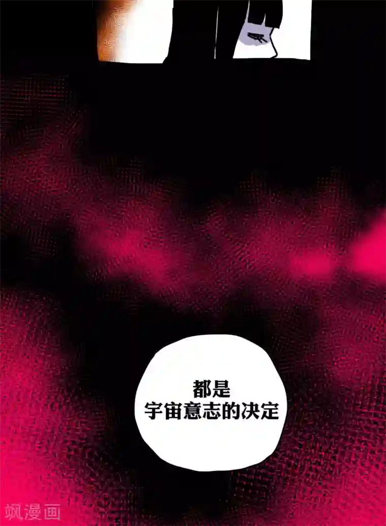 恶魔日记第200话