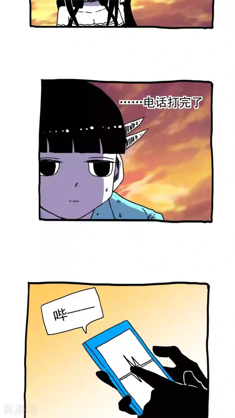 恶魔日记第200话