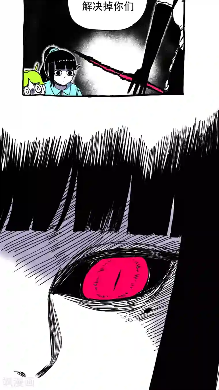 恶魔日记第200话