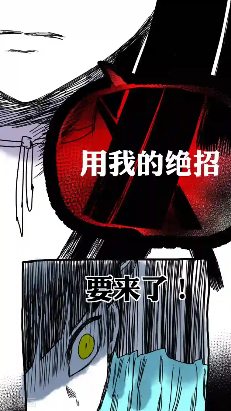 恶魔日记第200话