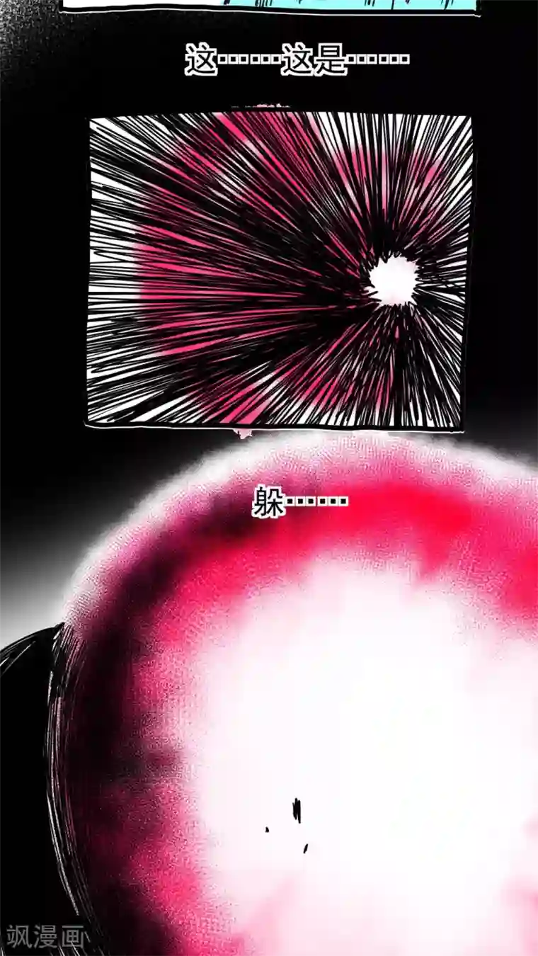 恶魔日记第200话