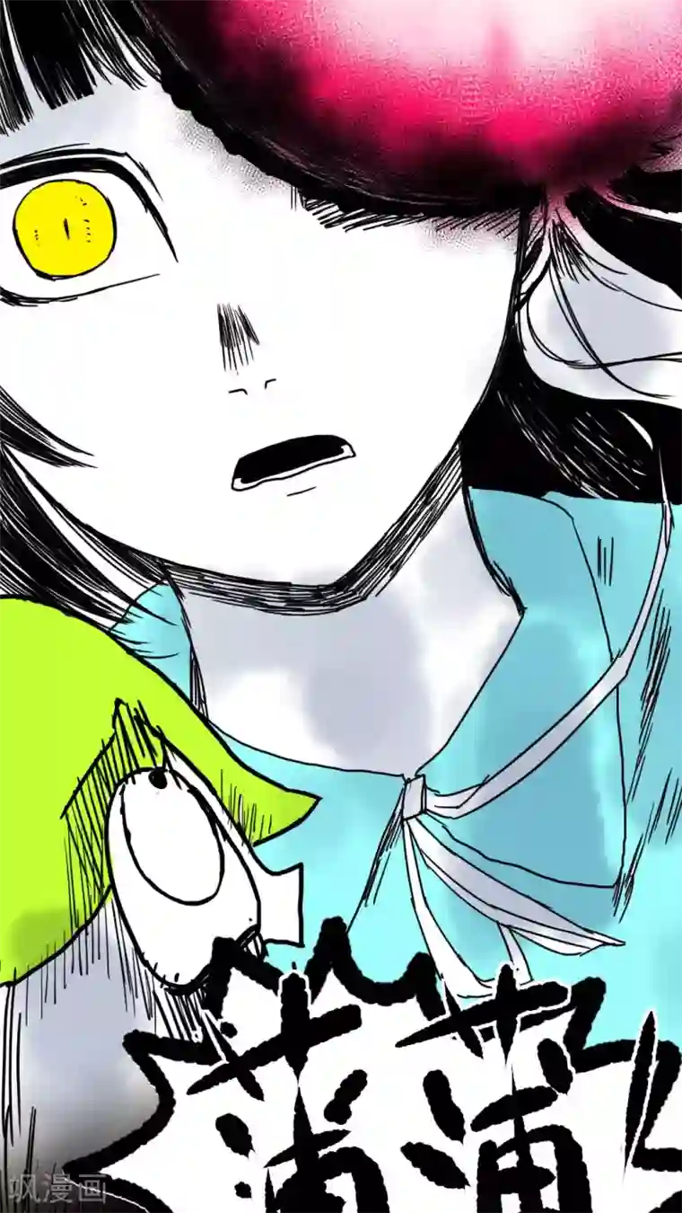 恶魔日记第200话