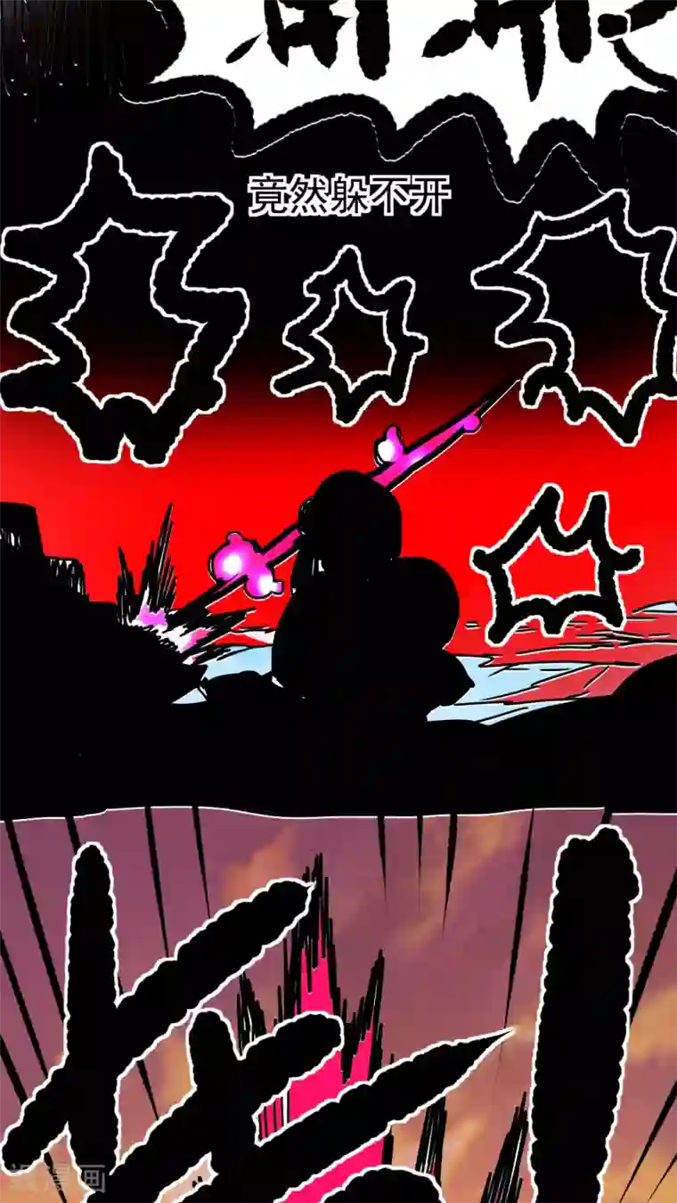 恶魔日记第200话