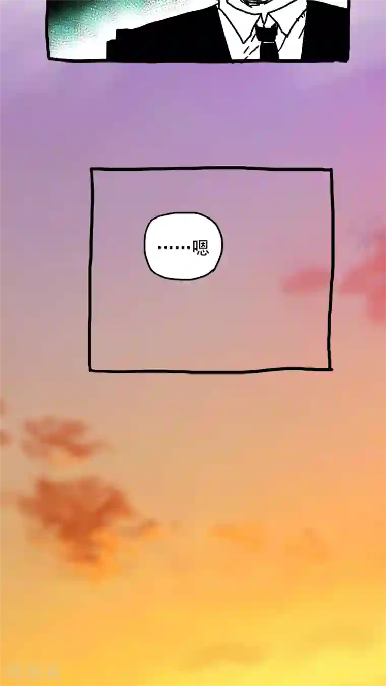 恶魔日记第201话