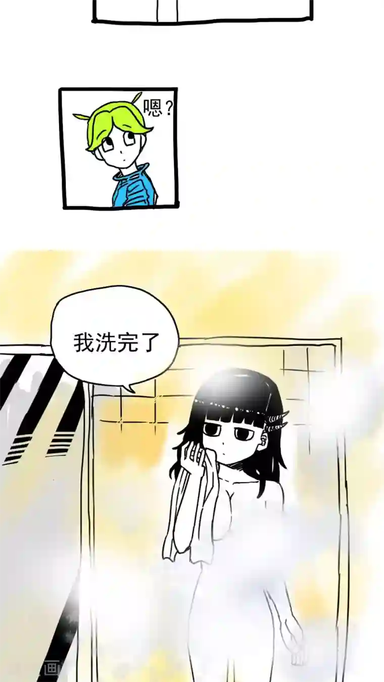 恶魔日记第203话