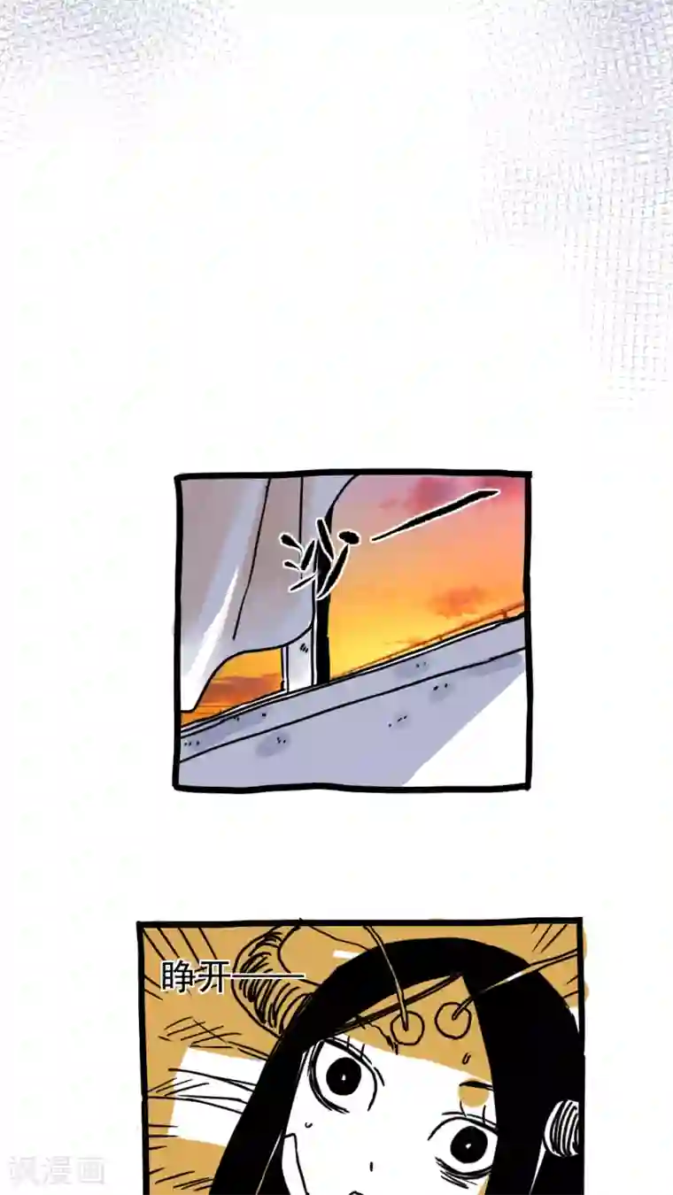 恶魔日记第203话