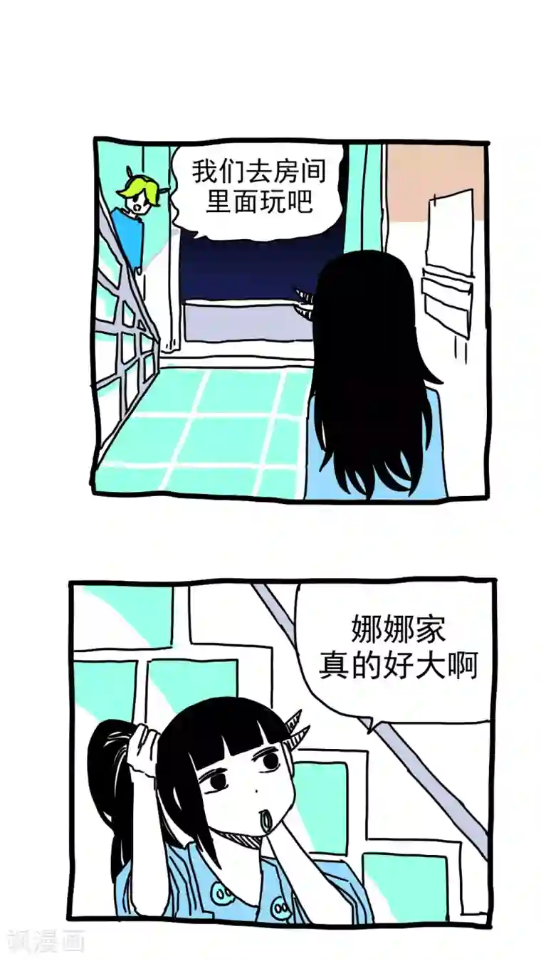 恶魔日记第204话