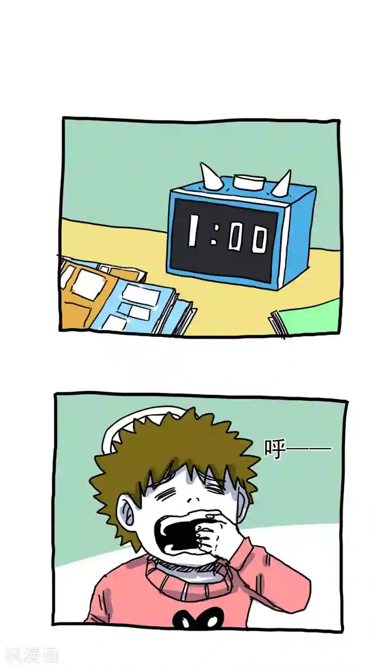 恶魔日记第206话