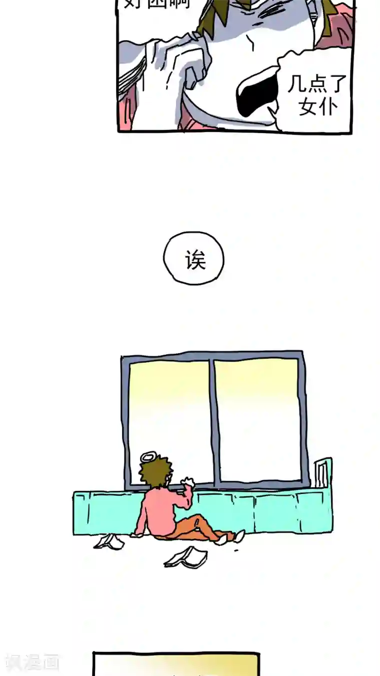 恶魔日记第207话