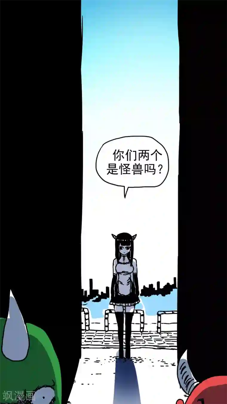 恶魔日记第207话