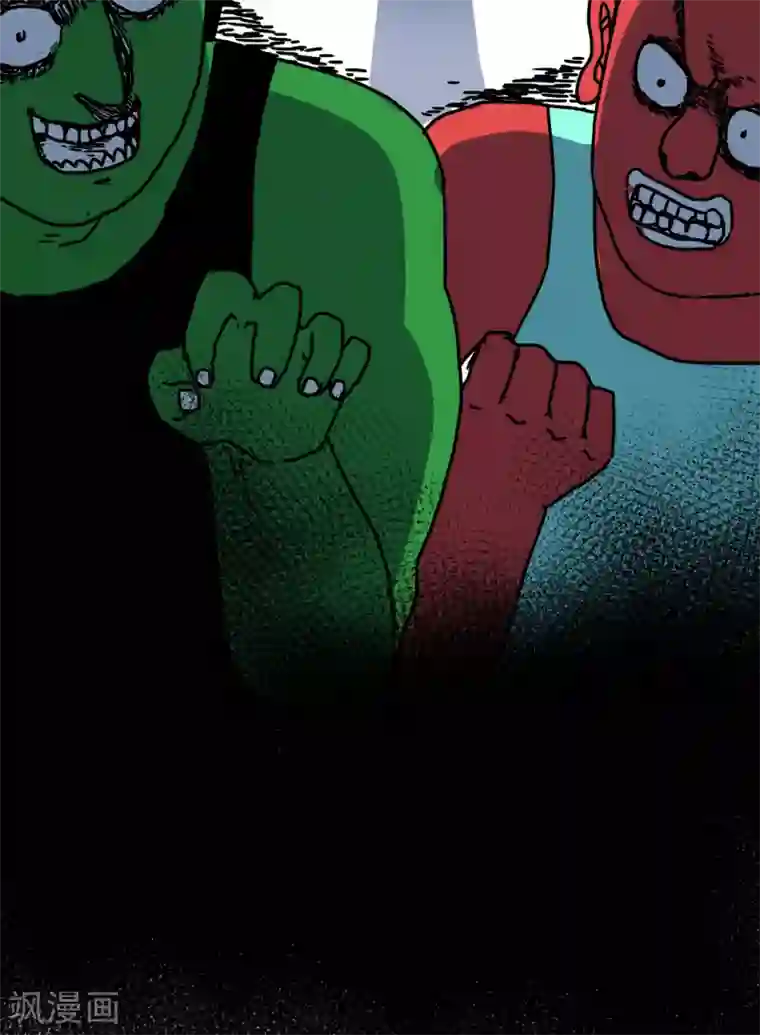 恶魔日记第207话