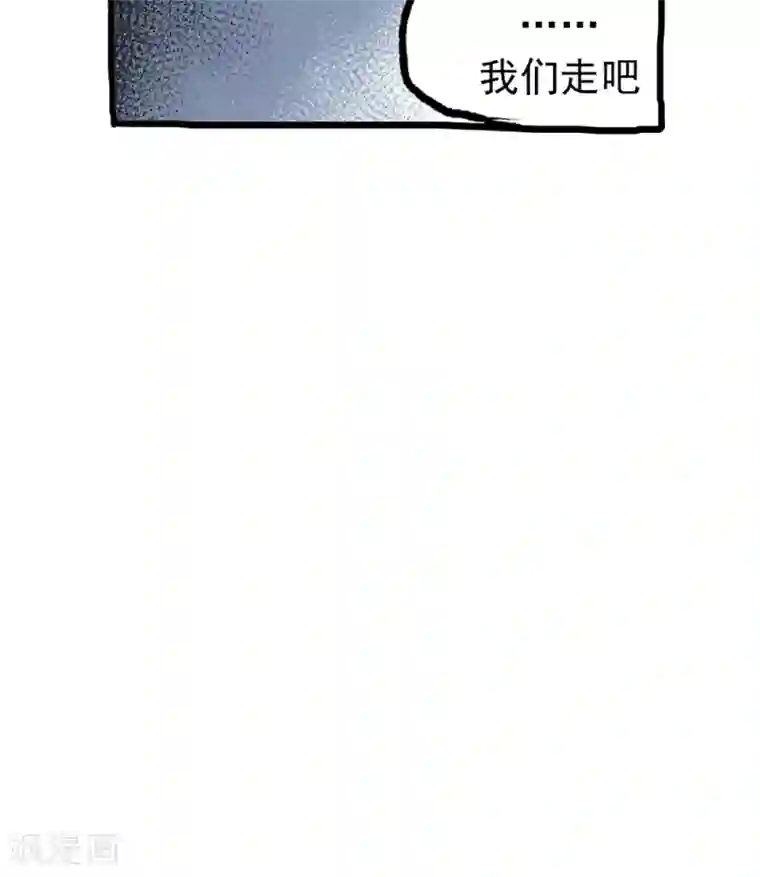 恶魔日记第208话