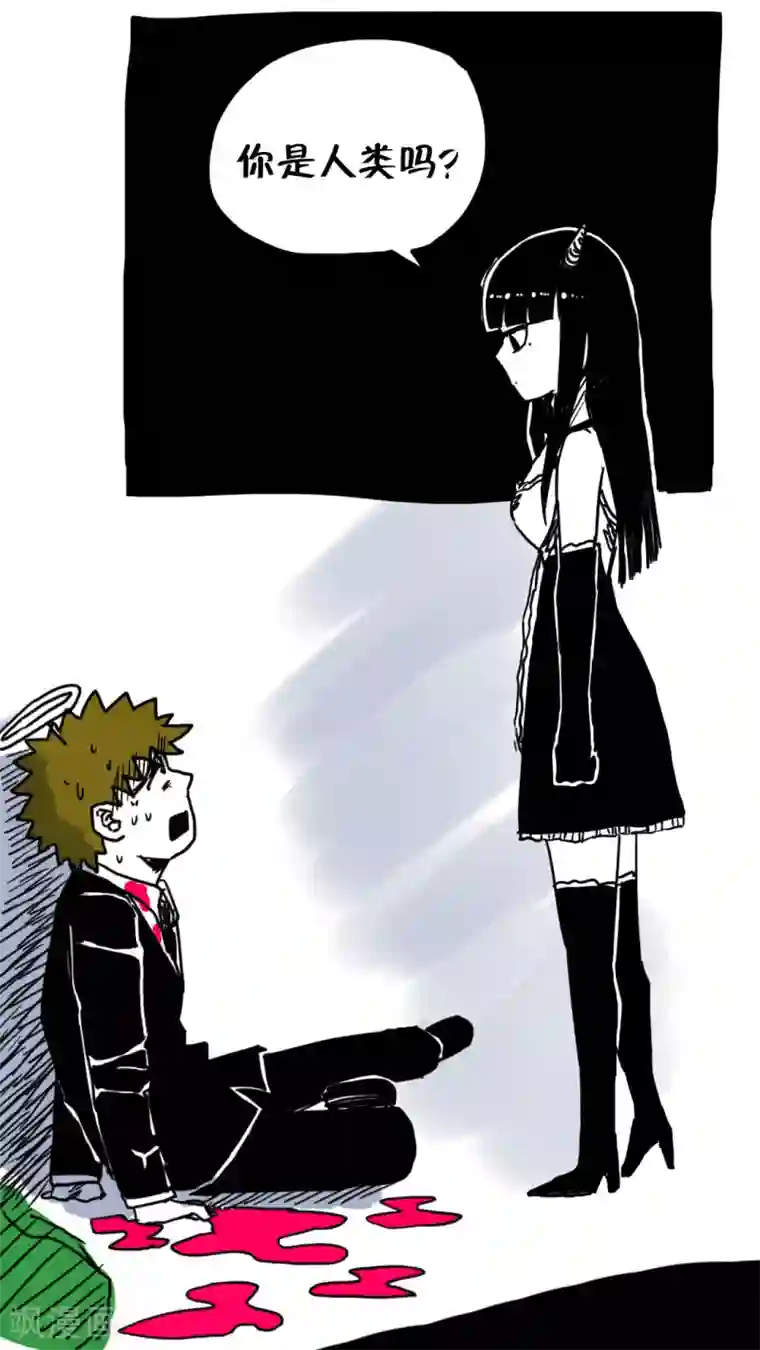 恶魔日记第208话