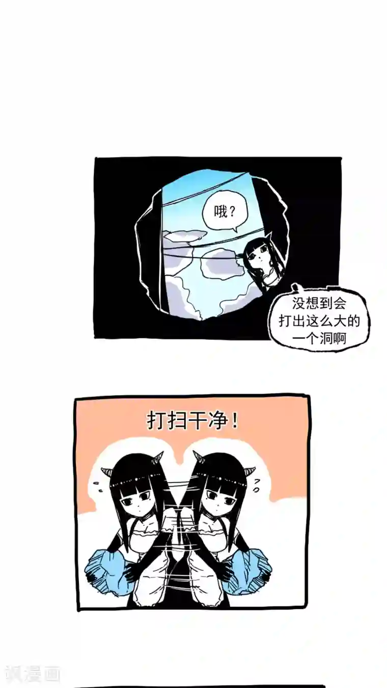 恶魔日记第209话