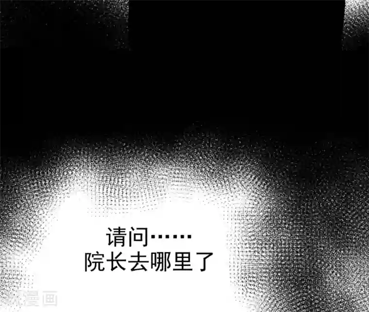 恶魔日记第210话