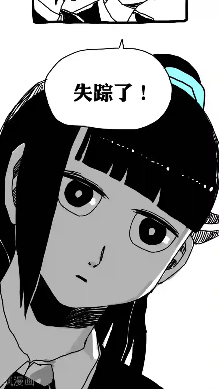 恶魔日记第210话