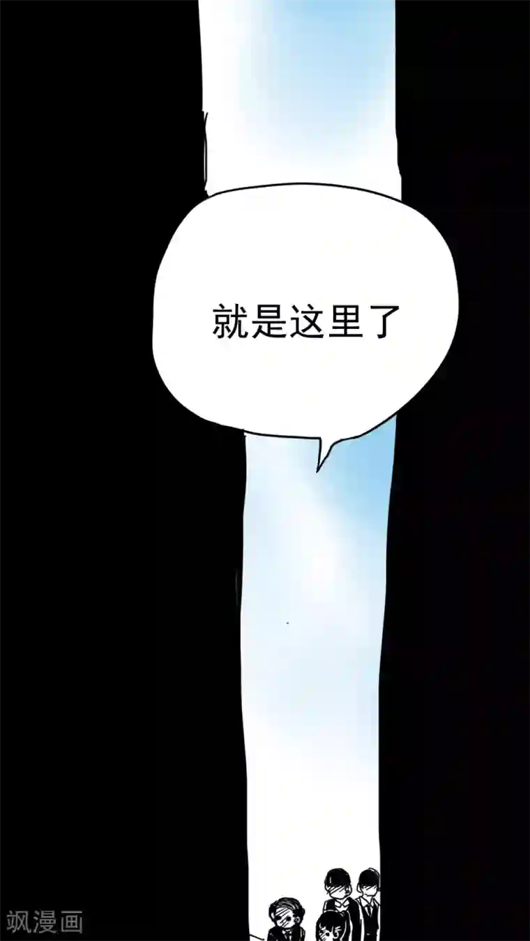 恶魔日记第211话