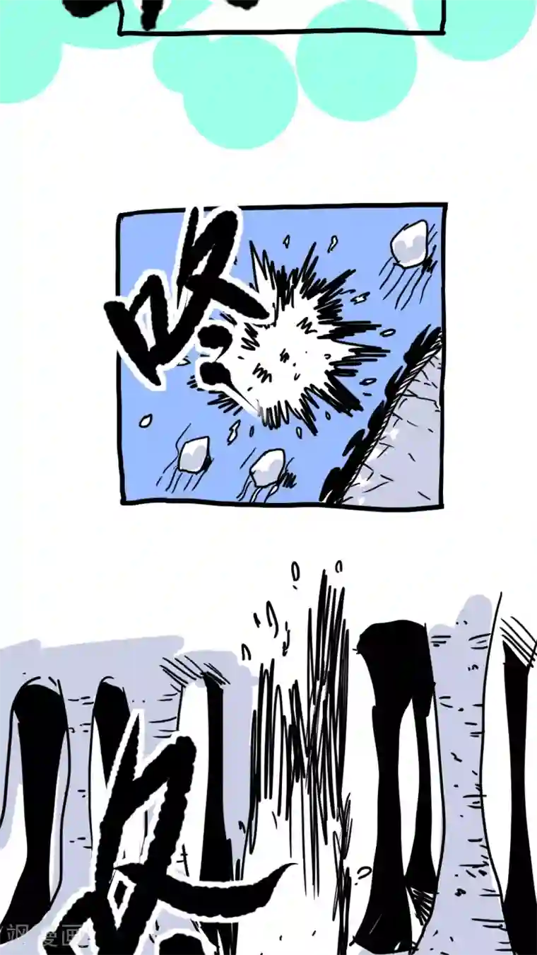 恶魔日记第212话