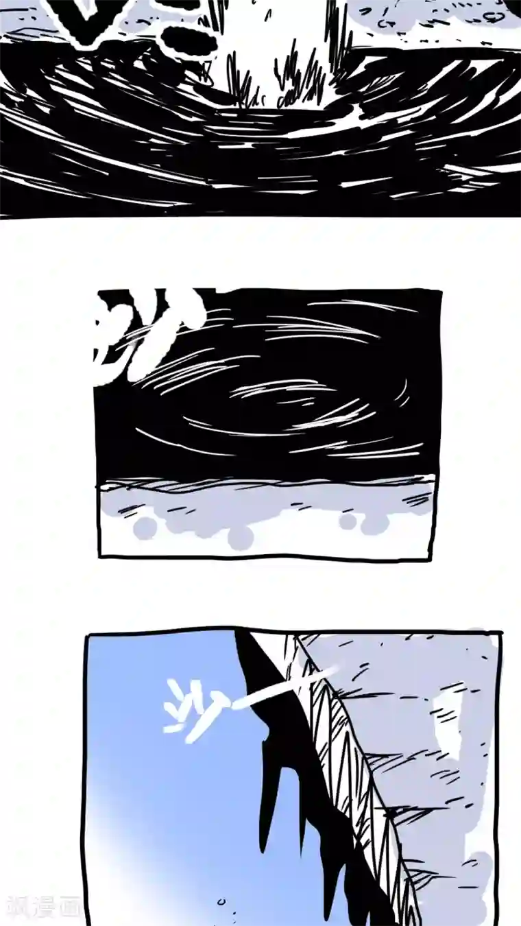 恶魔日记第212话