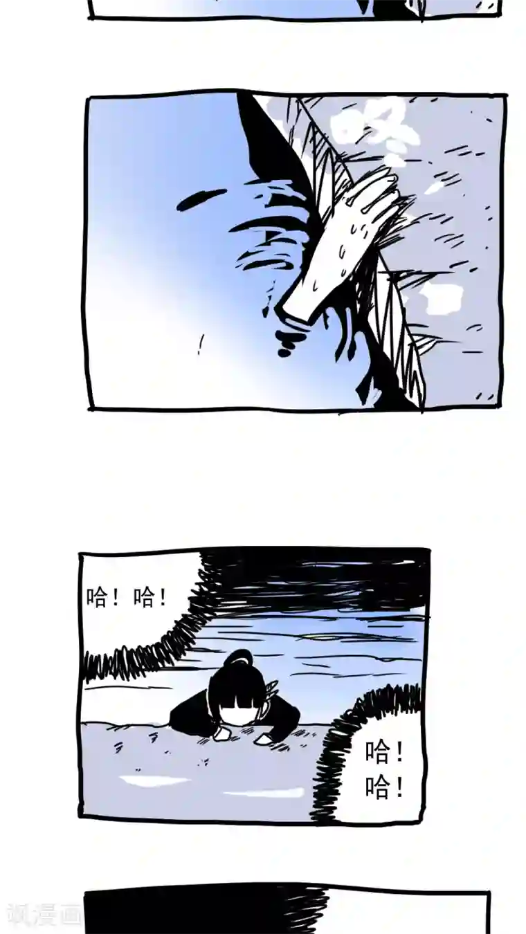 恶魔日记第212话