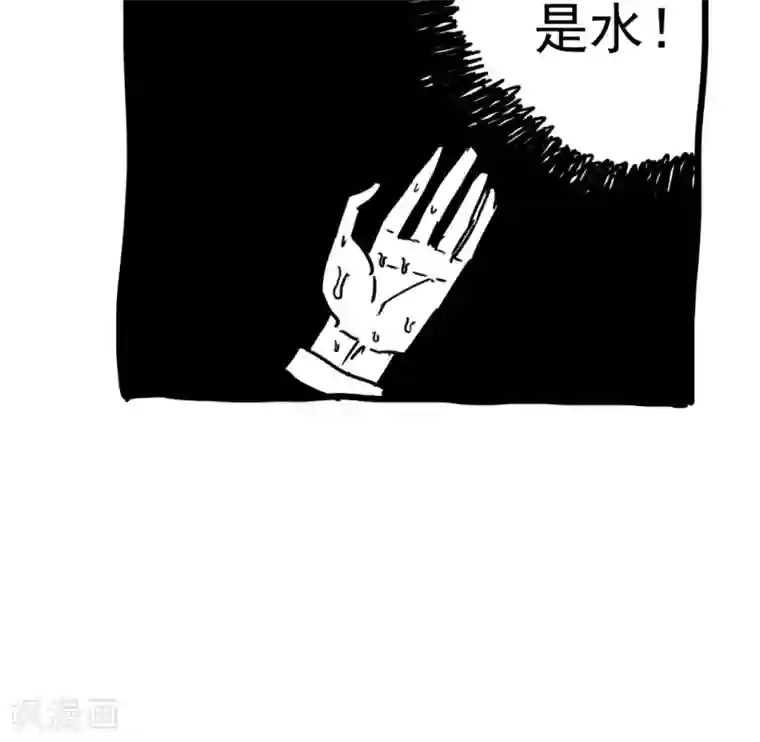 恶魔日记第212话