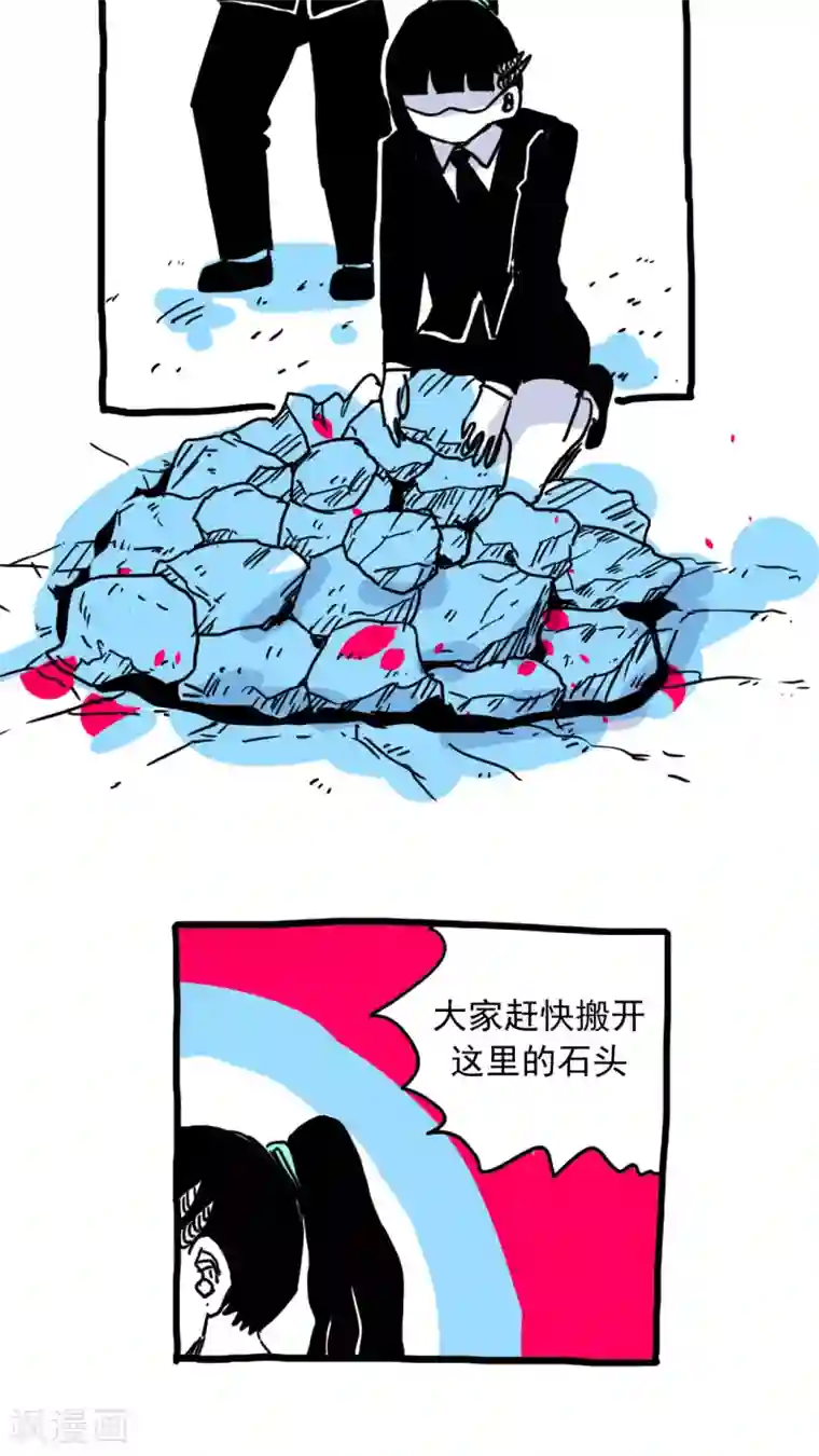 恶魔日记第212话