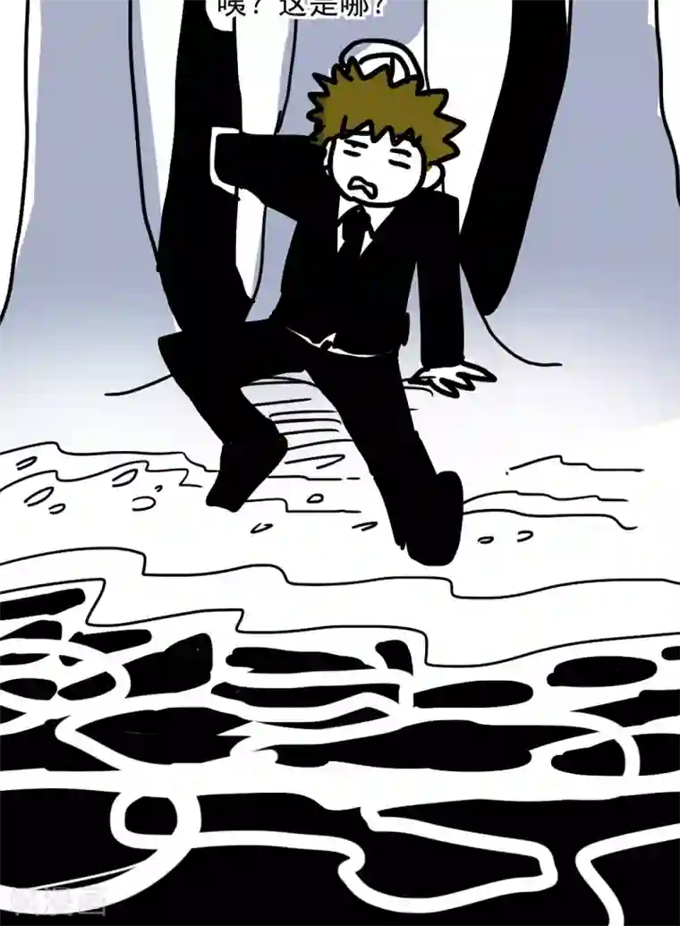 恶魔日记第213话