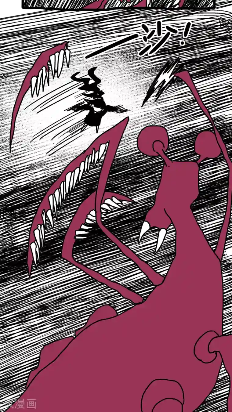 恶魔日记第213话