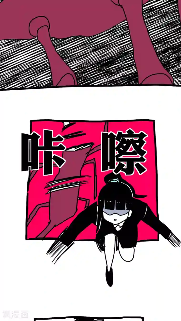 恶魔日记第213话