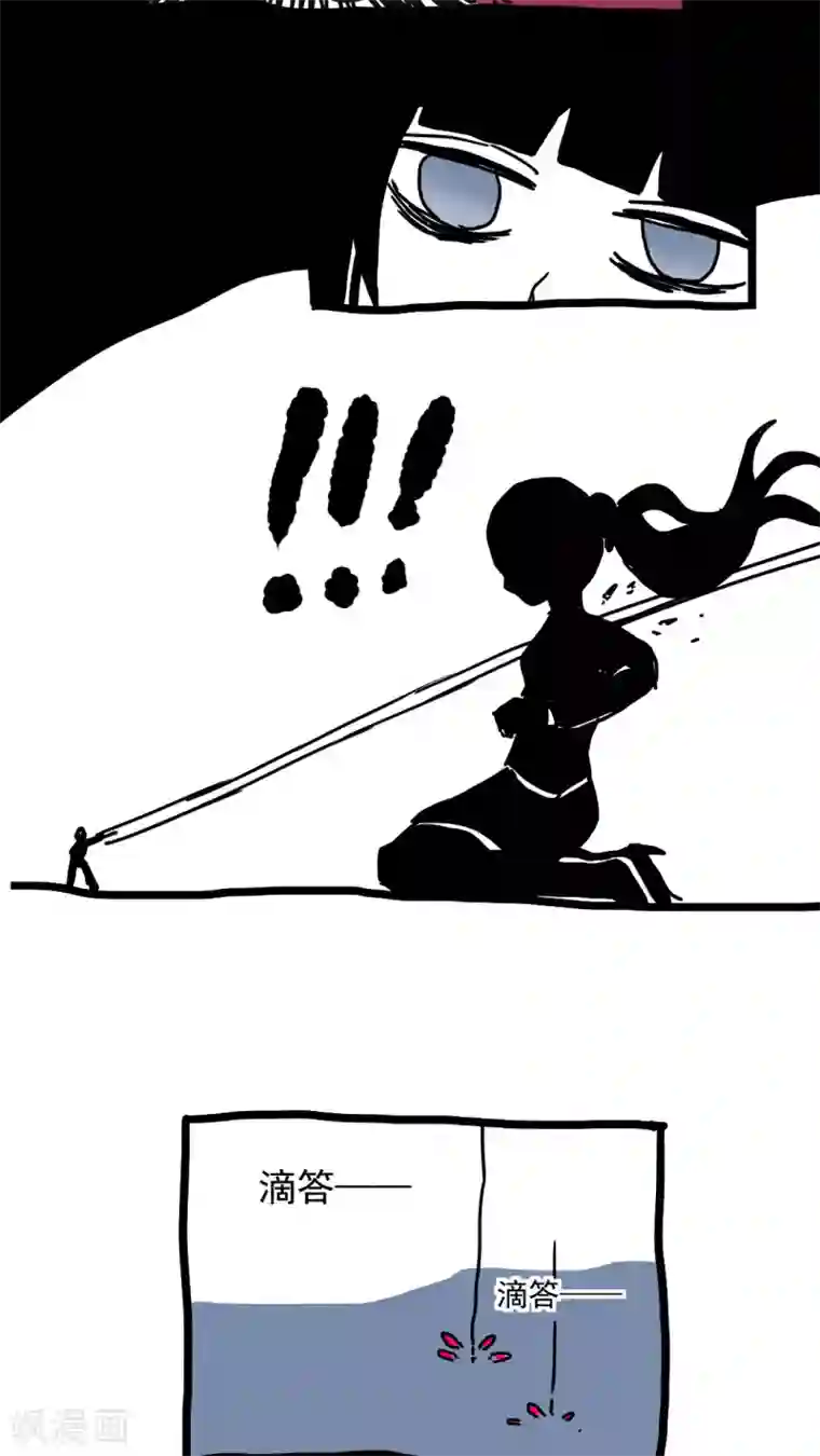 恶魔日记第216话