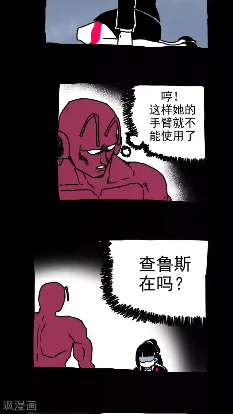 恶魔日记第216话