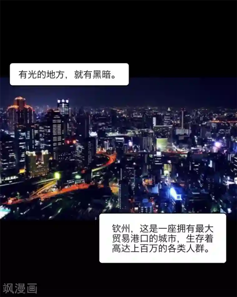 顾漫序章 新人