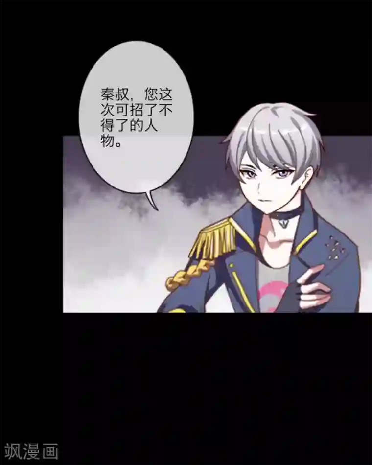 顾漫序章 新人
