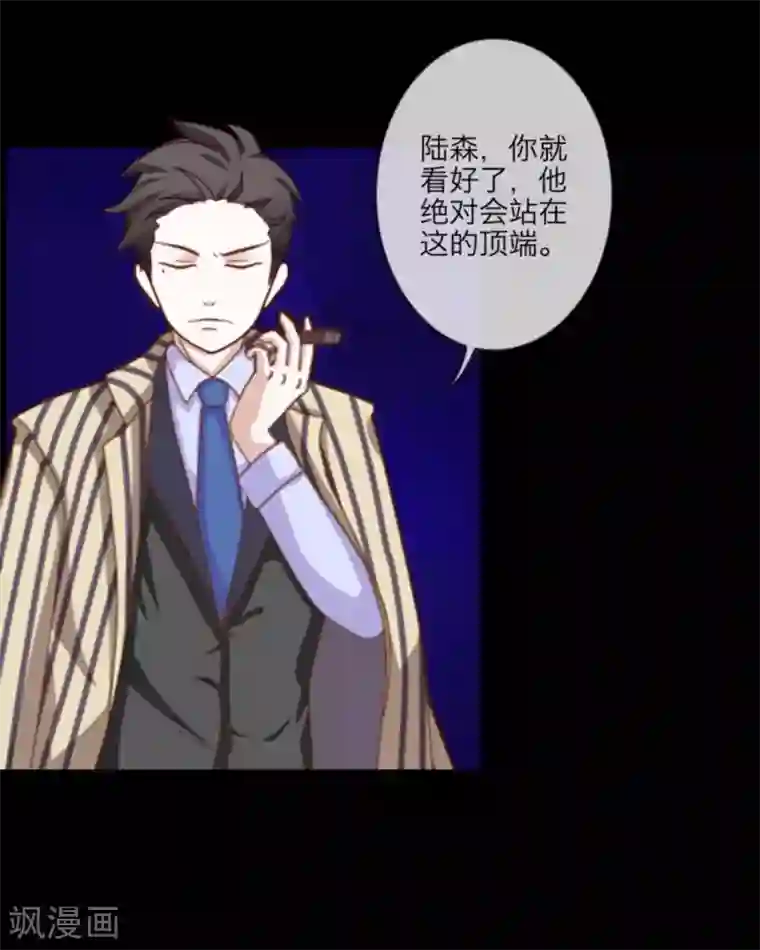 顾漫序章 新人