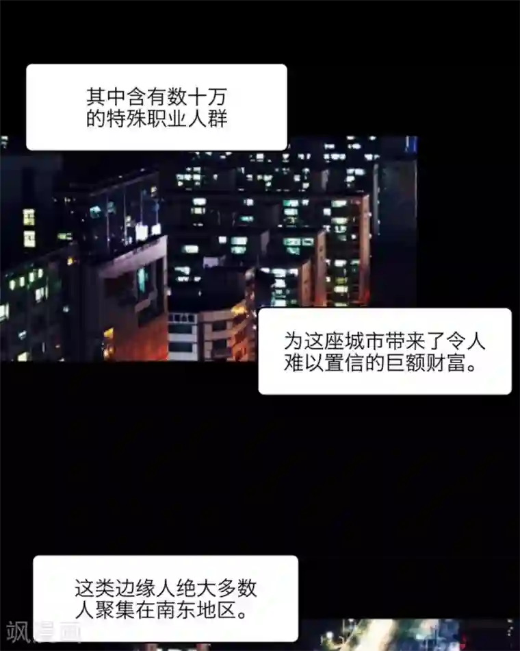 顾漫序章 新人