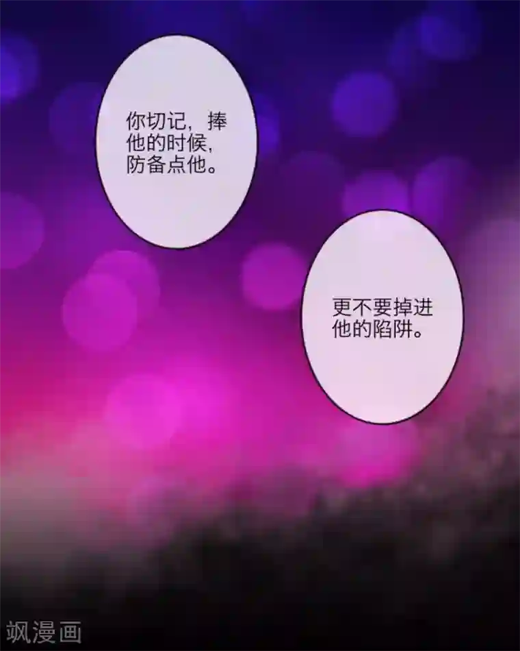 顾漫序章 新人