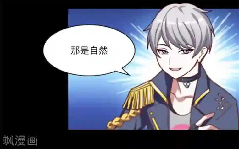 顾漫序章 新人