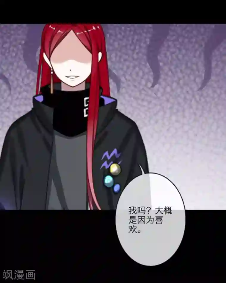 顾漫序章 新人