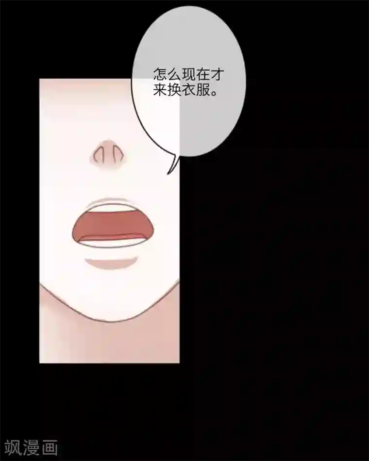 顾漫序章 新人