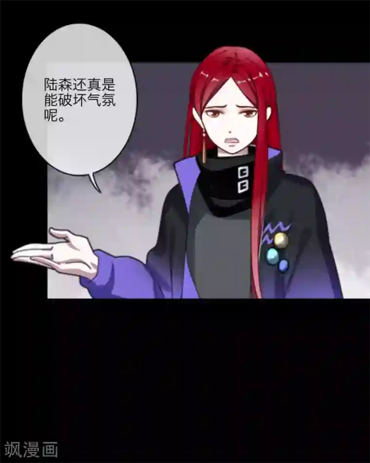 顾漫第1话 潘多拉魔盒