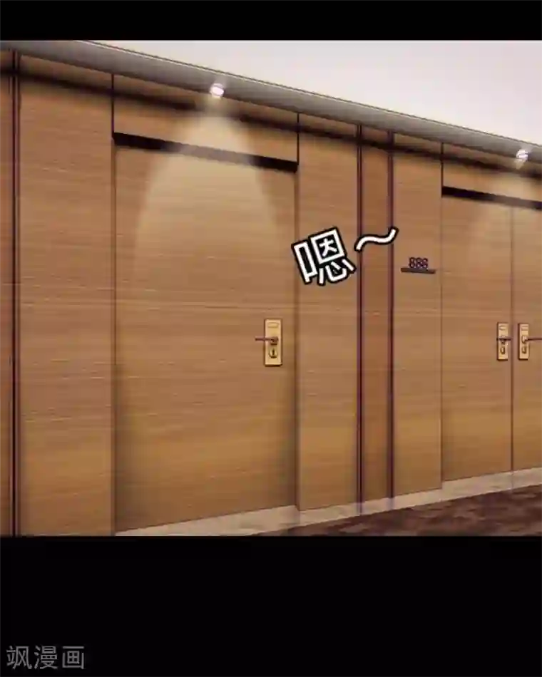 顾漫第1话 潘多拉魔盒