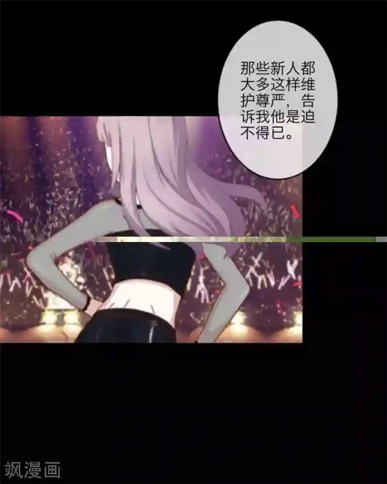 顾漫第1话 潘多拉魔盒