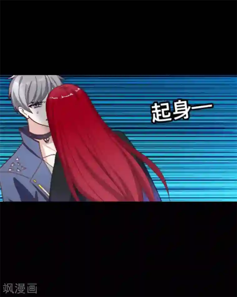 顾漫第1话 潘多拉魔盒