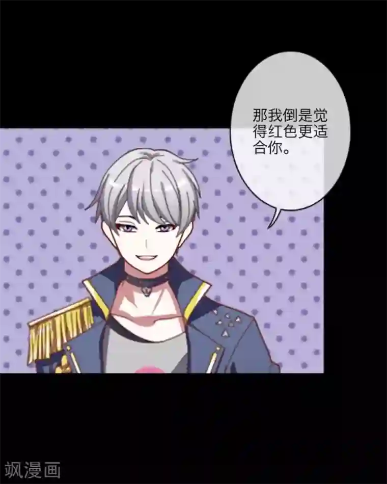 顾漫第2话 噩梦