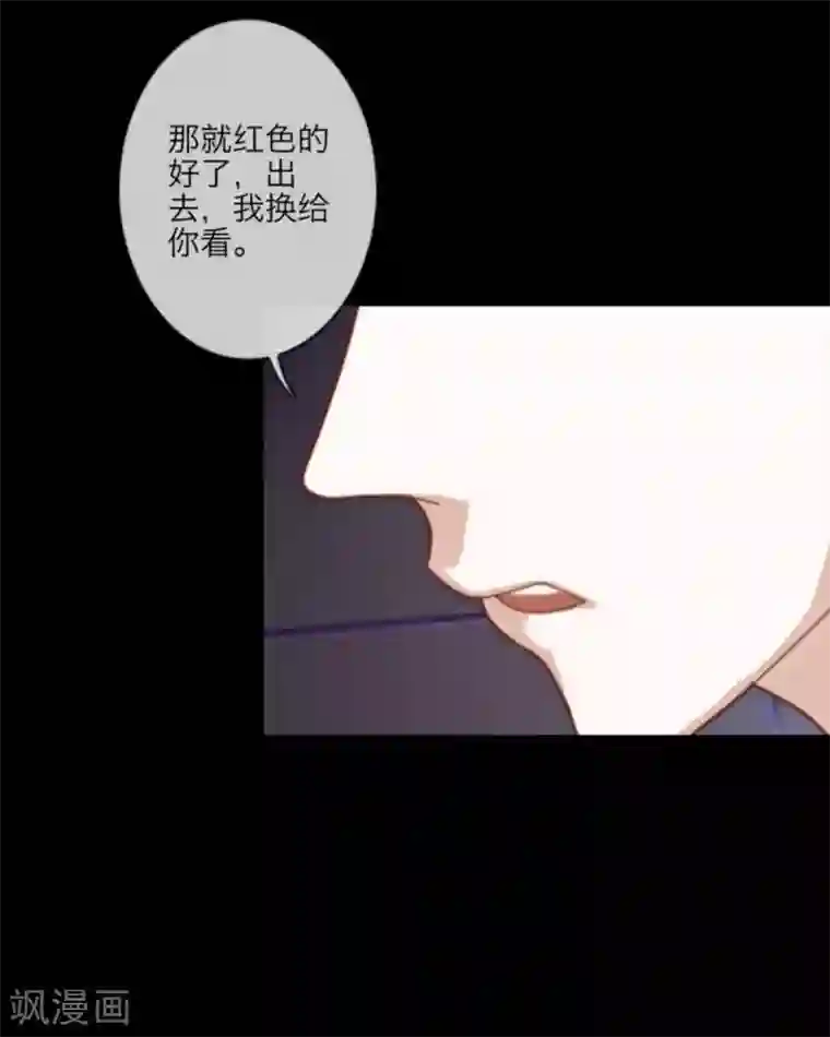 顾漫第2话 噩梦