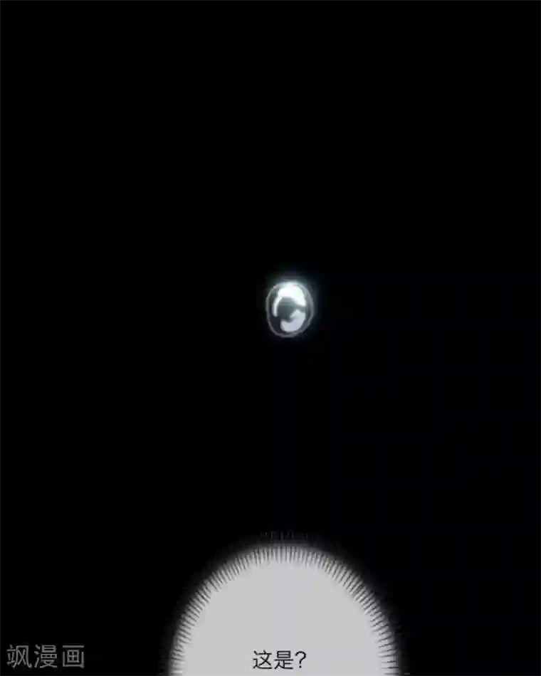 顾漫第2话 噩梦