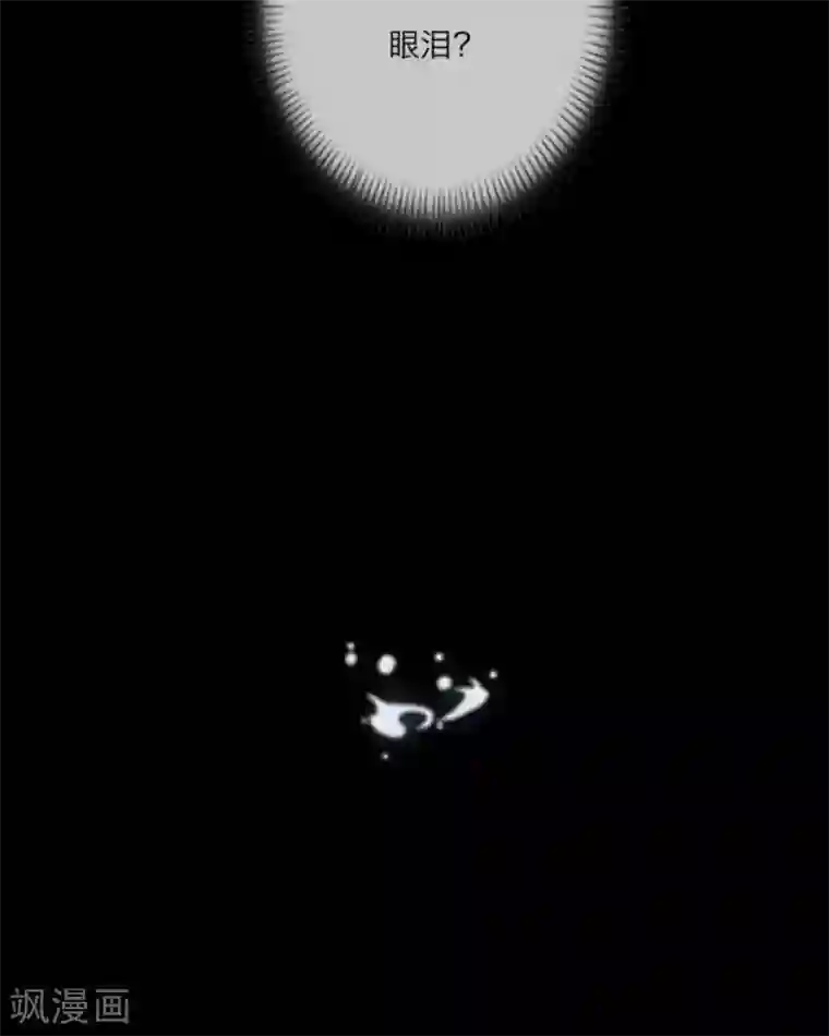 顾漫第2话 噩梦