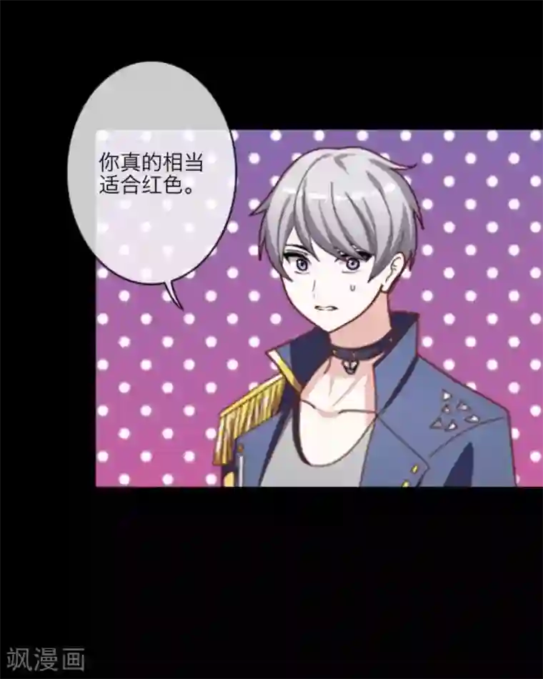 顾漫第2话 噩梦