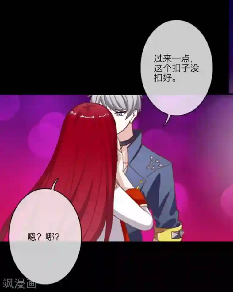 顾漫第2话 噩梦